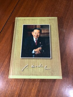 อนุสรณ์งานพระราชทานดินและเครื่องขมาในพิธีบรรจุศพ ดร.ถาวร พรประภา