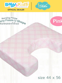 idawin หมอนรองให้นม Memory Foam U Shape Bamboo Cover Pink