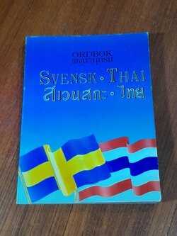 พจนานุกรม สเวนสกะ - ไทย / มยุรา ศะศิวณิช