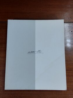 ประวัติและผลงาน : อนุสรณ์ในงานพระราชทานเพลิงศพ นายบัญชา ล่ำซำ