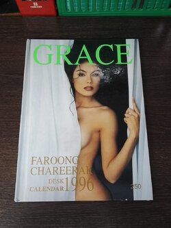 GRACE : FAROONG CHAREERAK