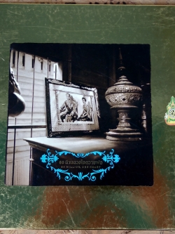 60 ล้านดวงใจถวายพ่อ