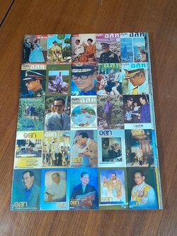 อสท. ปีที่ 57 ฉบับที่ 5 : ร.๙ ของชาวไทย