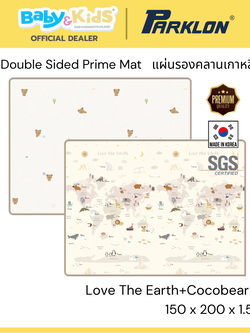 Parklon โฟมปูพื้น แผ่นรองคลาน PE Double Sided Prime Mat ขนาด 150 x 200 cm. หนา 1.5 cm. (ปู 2 หน้า) Love The Earth