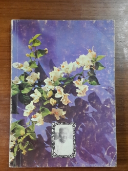 อนุสรณ์ในงานฌาปนกิจศพ คุณแม่เล็ก หาญพานิช (มีตราห้องสมุด)