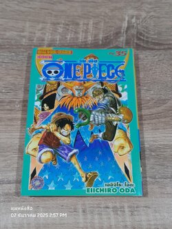 ONE PIECE วัน พีซ : Vol.35