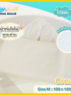 Idawin ผ้าห่มใยไผ่มีหู Size.M สีครีม