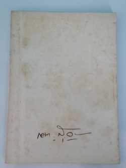 อนุสรณ์ในงานฌาปนกิจศพ นายเอนก สุวรรณสิงห์