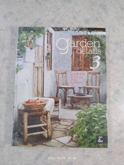 garden details 3 / บ้านและสวน