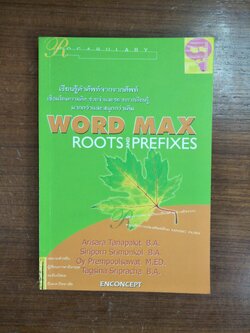 WORD MAX ROOTS AND PREEFIXES / ENCONCEPT