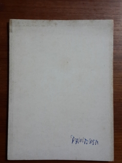 เทศน์ ของ สมเด็จพระมหาวีรวงศ์ (วิน ธมฺมสารเถร) : อนุสรณ์ในงานพระราชทานเพลิงศพ พระยาไชยยศสมบัติ (เสริม กฤษณามระ)