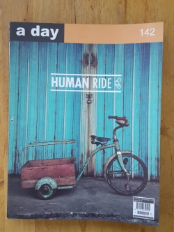 a day : ฉบับที่ 142