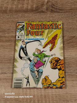 Fantastic Four 4 มนุษย์มหหัศจรรย์ Vol.2