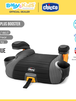 Chicco คาร์ซีทแบบเบาะนั่งเสริม Booster Go Fit Plus Avenue