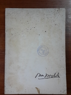 อนุสรณ์ในงานพระราชทานเพลิงศพ นายกมล พหลโยธิน (มีตราห้องสมุด)