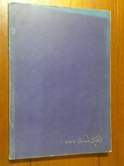 หนังสืออนุสรณ์ ในงานพระราชทานเพลิงศพ พลเอก ประลอง วีระปรีย