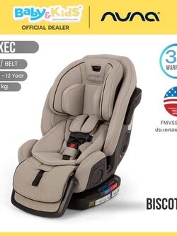 Nuna คาร์ซีท รุ่น EXEC สี Biscotti
