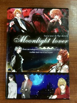 Boy's love 22 The Series : Moonlight lover