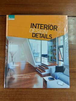 INTERIOR DESIGN DETAILS / ศรายุทธ ศรีทิพย์อาสน์