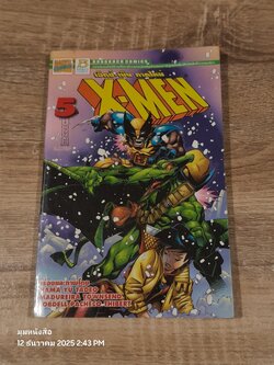 X-MEN เอ็กซ์-เม็น ภาคใหม่ Vol.5