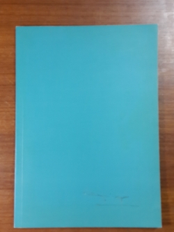 อนุสรณ์ในงานฌาปนกิจศพ นายประสาน วสุวัต