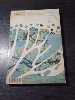 abc : change / a book