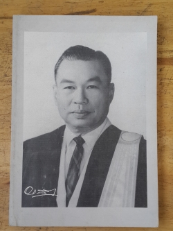 อนุสรณ์งานพระราชทานเพลิงศพ นายผ่อง มิลินทางกูร