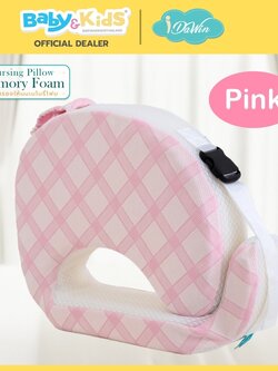 idawin หมอนรองให้นม Nursing memory foam pillow Bamboo สก๊อตชมพู