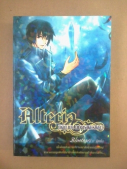 มิติมายา มนตราดวงดาว 2