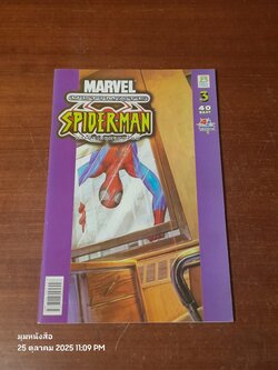 กำเนิดไอ้แมงมุมใหม่ : Vol.3