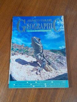 Advanced Thailand Geographic : ปีที่ 3 ฉบับที่ 25