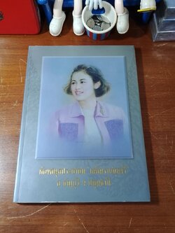ห้องสมุดประชาชน "เฉลิมราชกุมารี" อ.ธัญบุรี จ.ปทุมธานี
