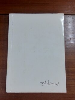อนุสรณ์ในงานพระราชทานเพลิงศพ ศาสตราจารย์ ร้อยเอก นายแพทย์หิรัญ สาหร่ายทอง