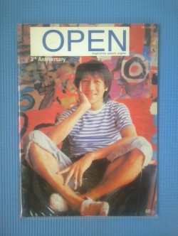 open : ฉบับที่ 26