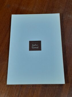 อนุสรณ์งานพระราชทานเพลิงศพ นางอินทิรา วิไลหงษ์