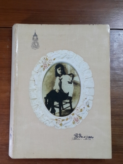 อนุสรณ์ในงานพระราชทานเพลิงศพ หม่อมเจ้า เริงจิตรแจรง อาภากร (ประวัติท่านหญิงเริง)