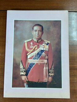 อนุสรณ์ในงานพระราชทานเพลิงศพ พลโท อุดม ติตถะสิริ