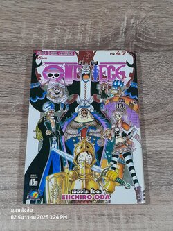 ONE PIECE วัน พีซ : Vol.47