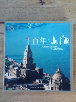 CENTENNIAL SHANGHAI