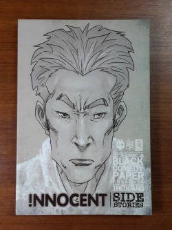 innocent side stories : วีระชัยดวงพลา