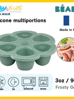 BEABA ถาดซิลิโคน Silicone multiportions 90 ml / Frosty Greeen