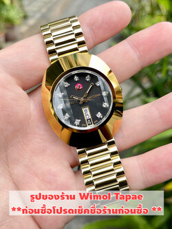 RADO ผู้ชาย The Original Diastar Automatic R12413613 สายบาง (หน้าดำ) เครื่องศูนย์ไทย