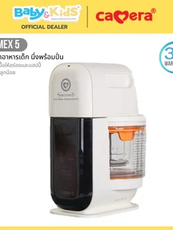 CAMERA เครื่องนึ่งปั่นอาหารเด็ก รุ่น STEAMEX-5 แบบ FULL AUTO | ใช้งานง่าย หน้าจอ Touch Screen