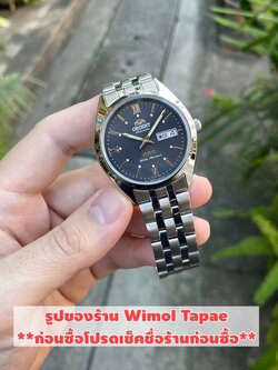 Orient Automatic Three Star Mechanical รุ่น RA-AB0E14N (หน้าเทาเงา สายสแตนเลส) ประกันศูนย์ไทย