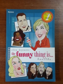 the funny thing is... ที่ตลกก็คือ / เอลเลน ดีเจเนอเรส