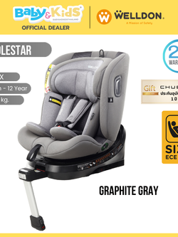 Welldon คาร์ซีทเด็ก รุ่น Polestar (แรกเกิด-12 ปี) - Graphite Gray