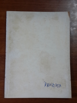 อนุสรณ์ในงานพระราชทานเพลิงศพ พระยาไชยยศสมบัติ (เสริม กฤษณามระ) (มีตราห้องสมุด)