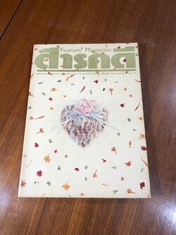 สารคดี : ปีที่ 7 ฉบับที่ 82