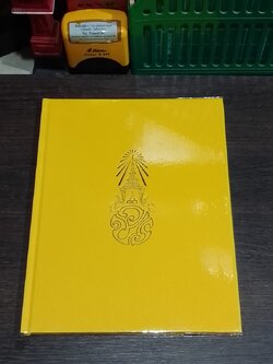 พระราชกรณียกิจ ธันวาคม ๒๕๕๙