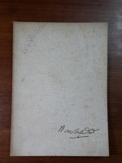 อนุสรณ์ในงานพระราชทานเพลิงศพ นายทองเย็น อรรถสารประสิทธ์ (หลีละเมียร)